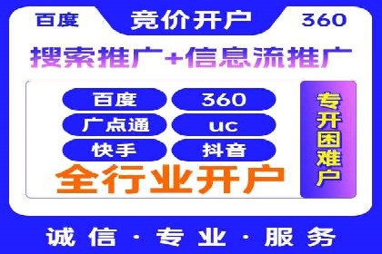 信息流投放策略：某电商平台的成功案例